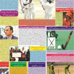 صفحہ 7