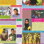 صفحہ 7