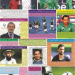 صفحہ 7