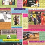 صفحہ 7