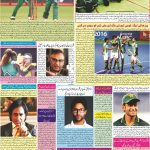 صفحہ 7
