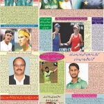 صفحہ 7