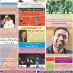 صفحہ 7