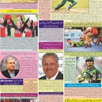 صفحہ 7
