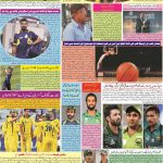 صفحہ 7