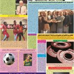 صفحہ 7