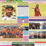 صفحہ 7