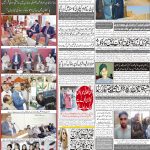 صفحہ 8