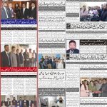 صفحہ 8