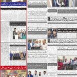 صفحہ 8