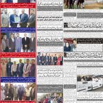 صفحہ 8