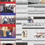 صفحہ 8