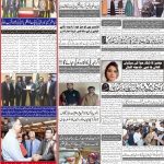 صفحہ 8