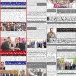 صفحہ 8