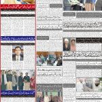 صفحہ 8