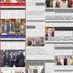 صفحہ 8