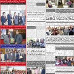 صفحہ 8