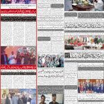 صفحہ 8