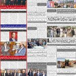 صفحہ 8