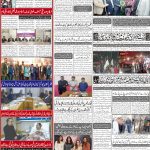 صفحہ 8