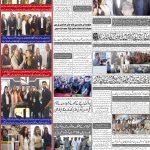 صفحہ 8