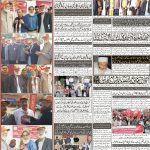 صفحہ 8
