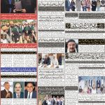صفحہ 8