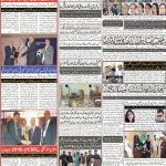 صفحہ 8