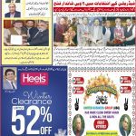 صفحہ 8