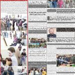صفحہ 8
