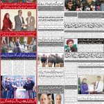 صفحہ 8