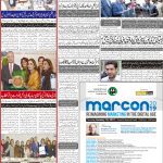 صفحہ 8