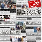 صفحہ 1
