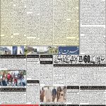 صفحہ 11