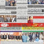 صفحہ 12