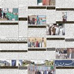 صفحہ 2