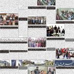 صفحہ 2