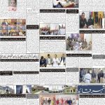 صفحہ 2