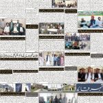 صفحہ 2