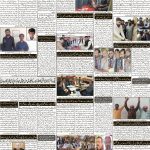 صفحہ 2