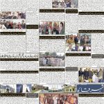 صفحہ 2
