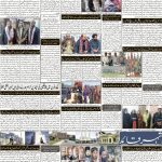 صفحہ 2