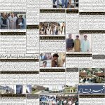 صفحہ 2