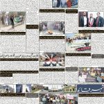 صفحہ 2