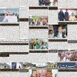 صفحہ 2