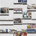 صفحہ 2