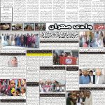 صفحہ 2