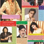 صفحہ 2
