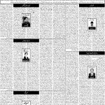 صفحہ 4