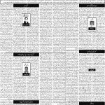 صفحہ 4